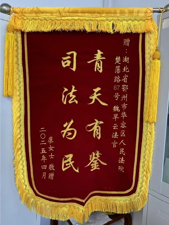 微信图片_20250429152050.jpg