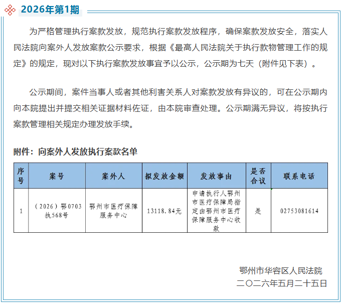 企业微信截图_17797649553586.png