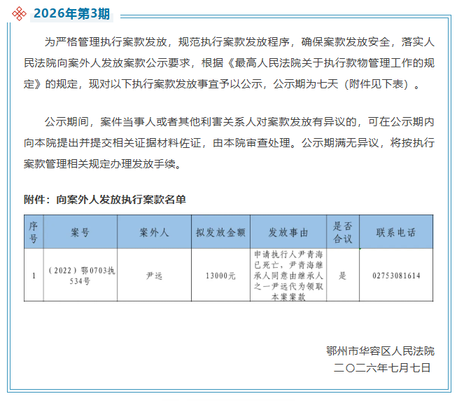 企业微信截图_17834128073723.png