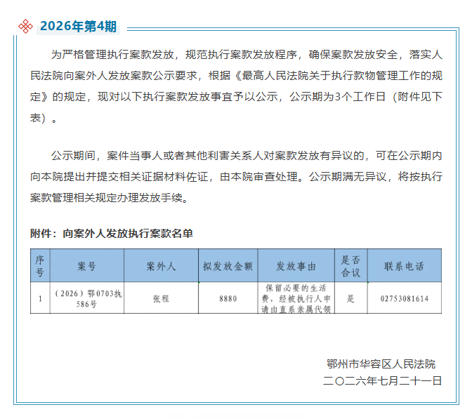 企业微信截图_17846038911878.png