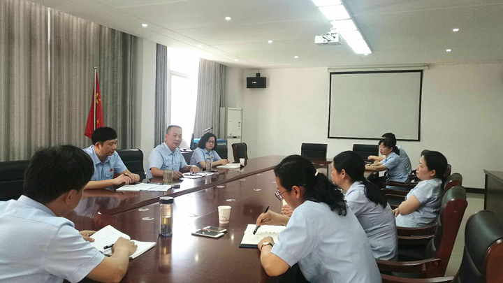 推进会1.jpg