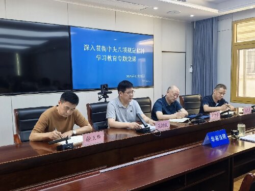 微信图片_20250701144630.jpg