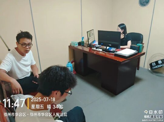 微信图片_20250808103015.jpg