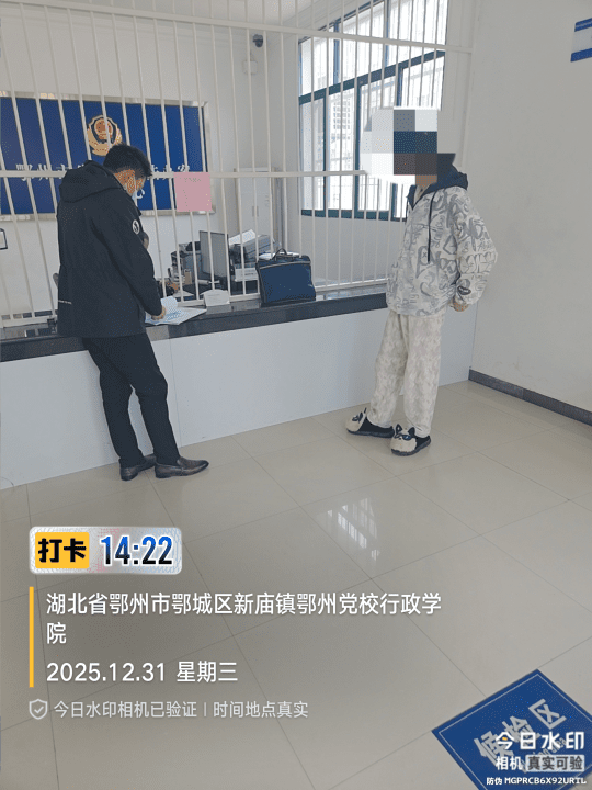 微信图片_20251231145459_253_21_副本.png 微信图片_20251231145459_253_21_副本.png